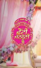 Chhoti Jathani