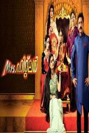 Mrs Hitler Season 1