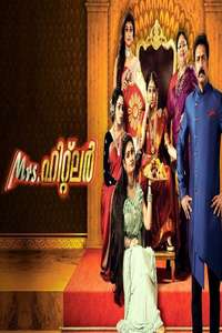Mrs Hitler - Poster