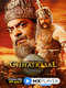 Chhatrasal