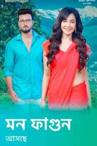 Mon Phagun - Poster
