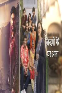 Zindagi Mere Ghar Aana - Poster