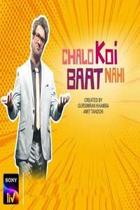 Chalo Koi Baat Nahi - Poster