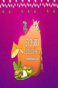 Onamamangam - Poster