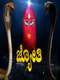 Jyothi Kannada