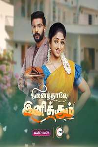 Ninaithale Inikkum - Poster
