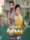 Ninaithale Inikkum