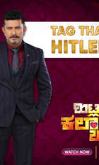 Hitler Kalyana