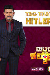 Hitler Kalyana Season 1