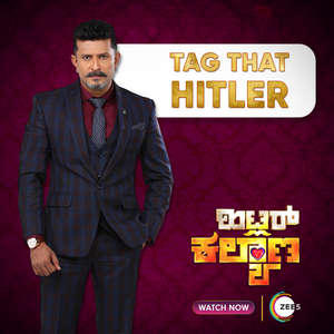 Hitler Kalyana - Poster