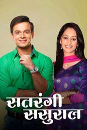 Satrangi Sasural