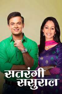 Satrangi Sasural - Poster