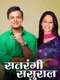 Satrangi Sasural