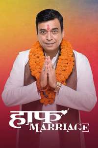 Half Marriage - Poster