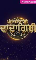Punjabiyan Di Dadagiri with Bhajji
