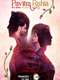 Pavitra Rishta - It's Never too Late : Season 1