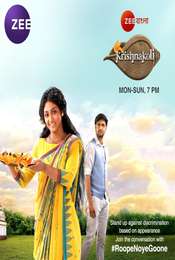 Krishnakoli Season 1