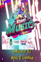 Star Music