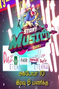 Star Music - Poster