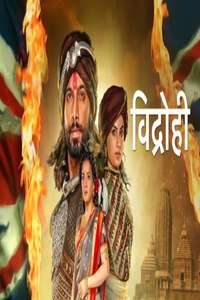 Vidrohi - Poster