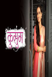 Kkusum Season 1