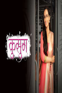Kkusum - Poster