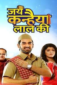 Jai Kanhaiya Lal Ki - Poster