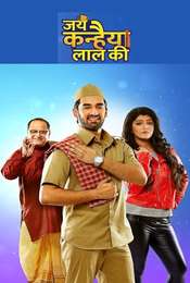 Jai Kanhaiya Lal Ki