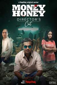 Money Honey - Director's Cut - Poster