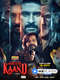 Matsya Kaand