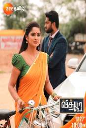 Vidhya No. 1 Season 1