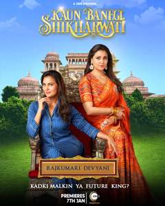 Kaun Banegi Shikharwati - Poster