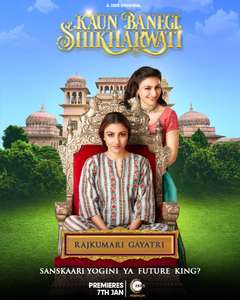 Kaun Banegi Shikharwati - Poster