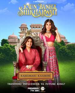 Kaun Banegi Shikharwati - Poster