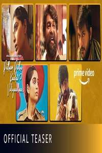 Putham Pudhu Kaalai Vidiyaadhaa - Poster