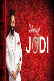 Ishmart Jodi Season 1