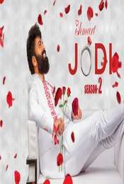 Ishmart Jodi Season 2