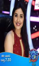 Nannamma Super Star