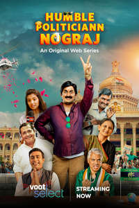 Humble Politiciann Nograj - Poster