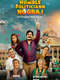 Humble Politiciann Nograj