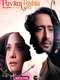 Pavitra Rishta - It's Never too Late : Season 2