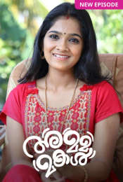 Amma Makal Season 1
