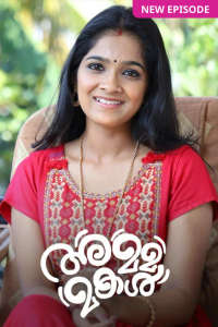 Amma Makal - Poster