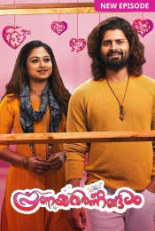 Pranayavarnangal Season 1