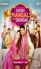 Shubh Mangal Mein Dangal
