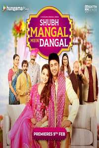 Shubh Mangal Mein Dangal - Poster