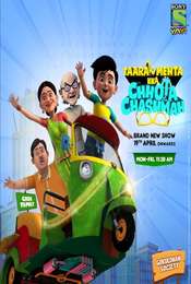 Taarak Mehta Kka Chhota Chashmah Season 1