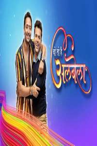 Woh Toh Hai Albelaa - Poster
