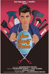 Sonu Beauty Parlour