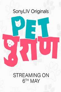Pet Puraan - Poster
